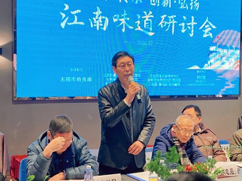 副校长、江南饮食文化遗产研究基地主持人吴雪纯研究员主持研讨会.jpg