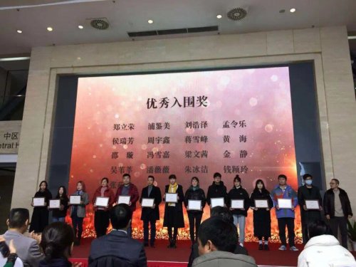 颁奖现场图2.jpg